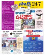 Visakhapatnam District - Old