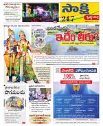 Krishna District
