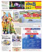 Vijayawada City