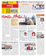 Hyderabad Constituencies