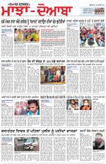 Punjabi Tribune (Majha/Doaba)