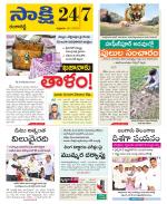 Ranga Reddy District