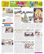 Ranga Reddy Constituencies