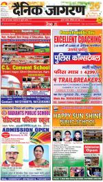 Agra Hindi ePaper, Agra Hindi Newspaper – InextLive