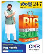 Visakhapatnam District