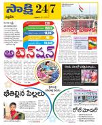 Siddipet District