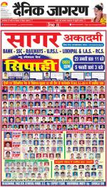 Prayagraj Hindi ePaper, Allahabad Hindi Newspaper - InextLive