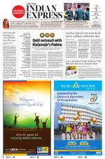The New Indian Express-Anantapur