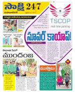 Mahabubnagar District