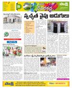 Mahabubnagar Constituencies