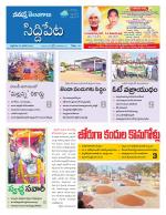 Siddipet