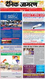 Patna Hindi ePaper, Patna Hindi Newspaper - InextLive