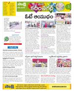 Karimnagar Constituencies