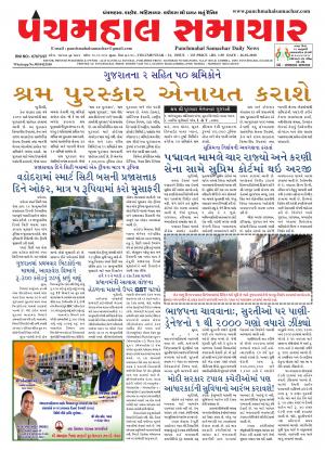 PMS-26-01-2018