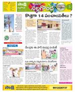 Nalgonda Constituencies