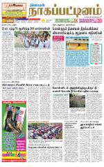 Nagai-Trichy Supplement