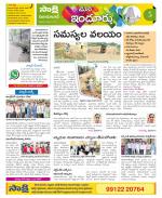 Nizamabad Constituencies