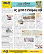 YSR Kadapa Constituencies