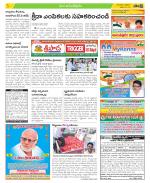 Anantapur Constituencies