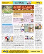 Visakhapatnam Constituencies