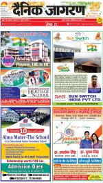 Gorakhpur Hindi ePaper, Gorakhpur Hindi Newspaper - InextLive