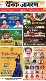 Meerut Hindi ePaper, Meerut Hindi Newspaper - InextLive