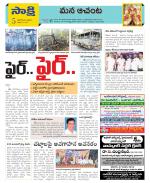 West Godavari Constituencies