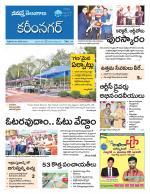 Karimnagar