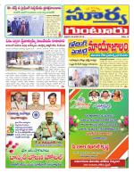 Guntur
