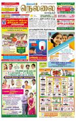 Nellai City-Tirunelveli Supplement