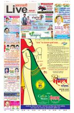 Amravati Live