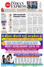 The New Indian Express-Coimbatore