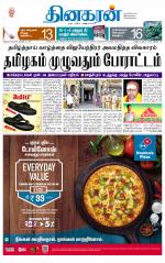 Madurai  Main 