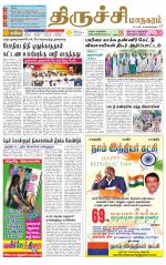 Trichy City-Trichy Supplement