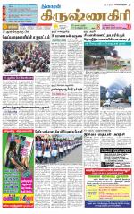 Krishnagiri-Salem Supplement