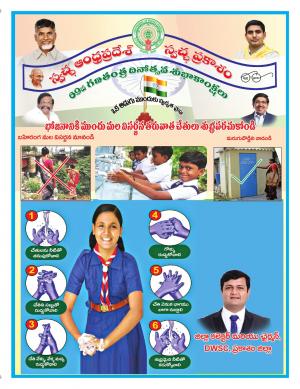 Friday 26 January,2018