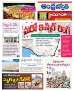 Krishna District