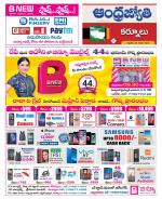 Kurnool District