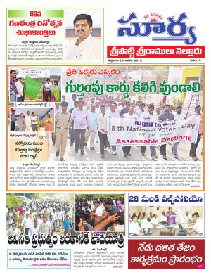 Friday 26 January,2018