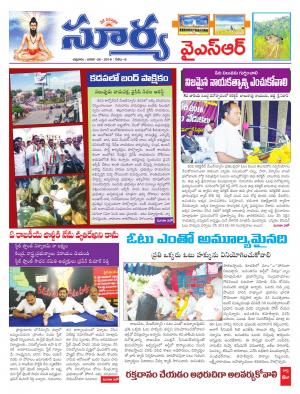 Friday 26 January,2018