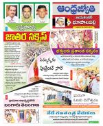 Jayashankar Bhupalpally