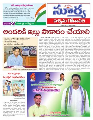 Friday 26 January,2018