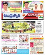 Sangareddy District
