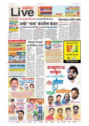 26th Jan Akola Live