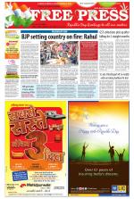 Free Press - Bhopal Epaper Edition