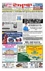 Doaba Headlines