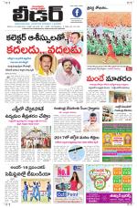 Leader Telugu Daily