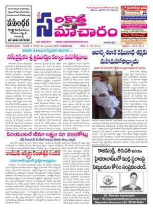 41st issue & 41st A issue