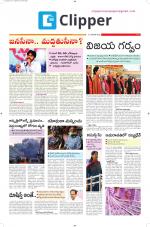 Clipper News