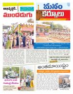 Kurnool